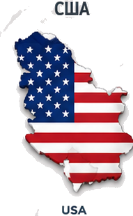 Сербия с флагом страны — виза в США